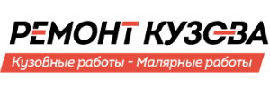 Ремонт Кузова — Покраска автомобилей